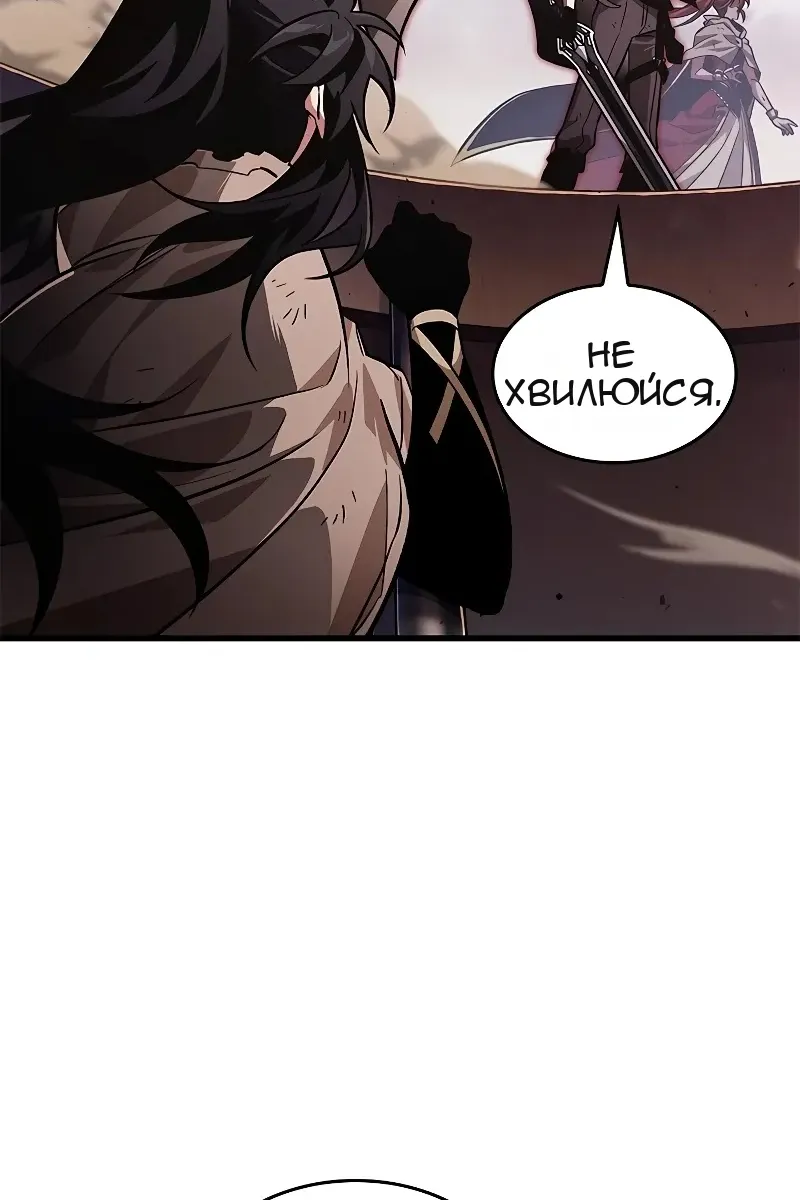 Сторінка 16