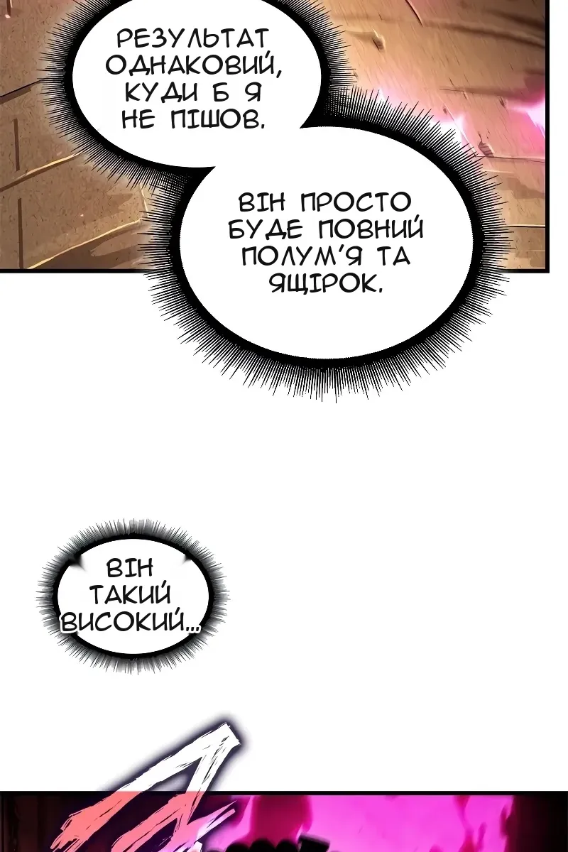 Сторінка 49