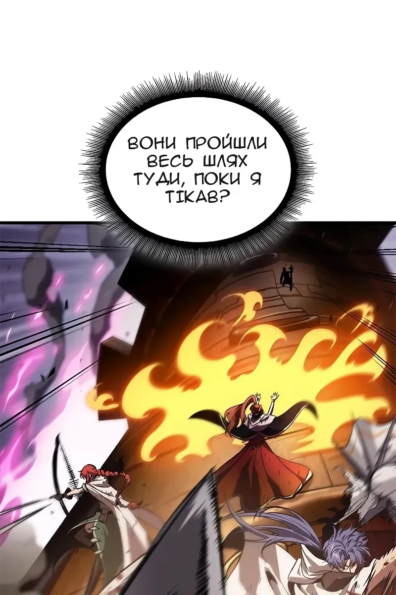 Сторінка 53