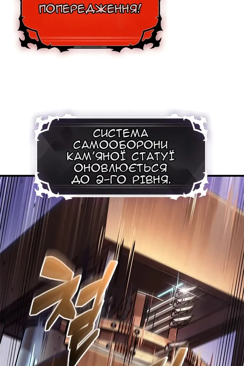 Сторінка 59