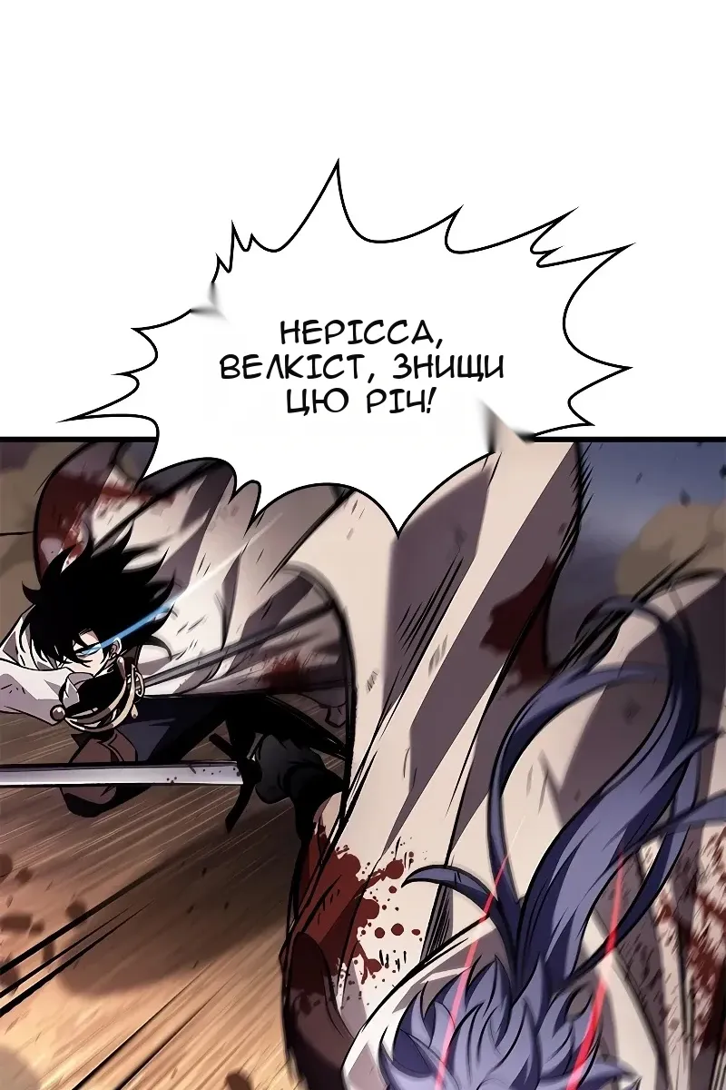 Сторінка 86
