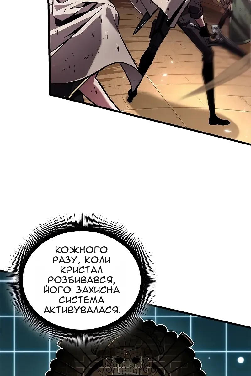 Сторінка 100