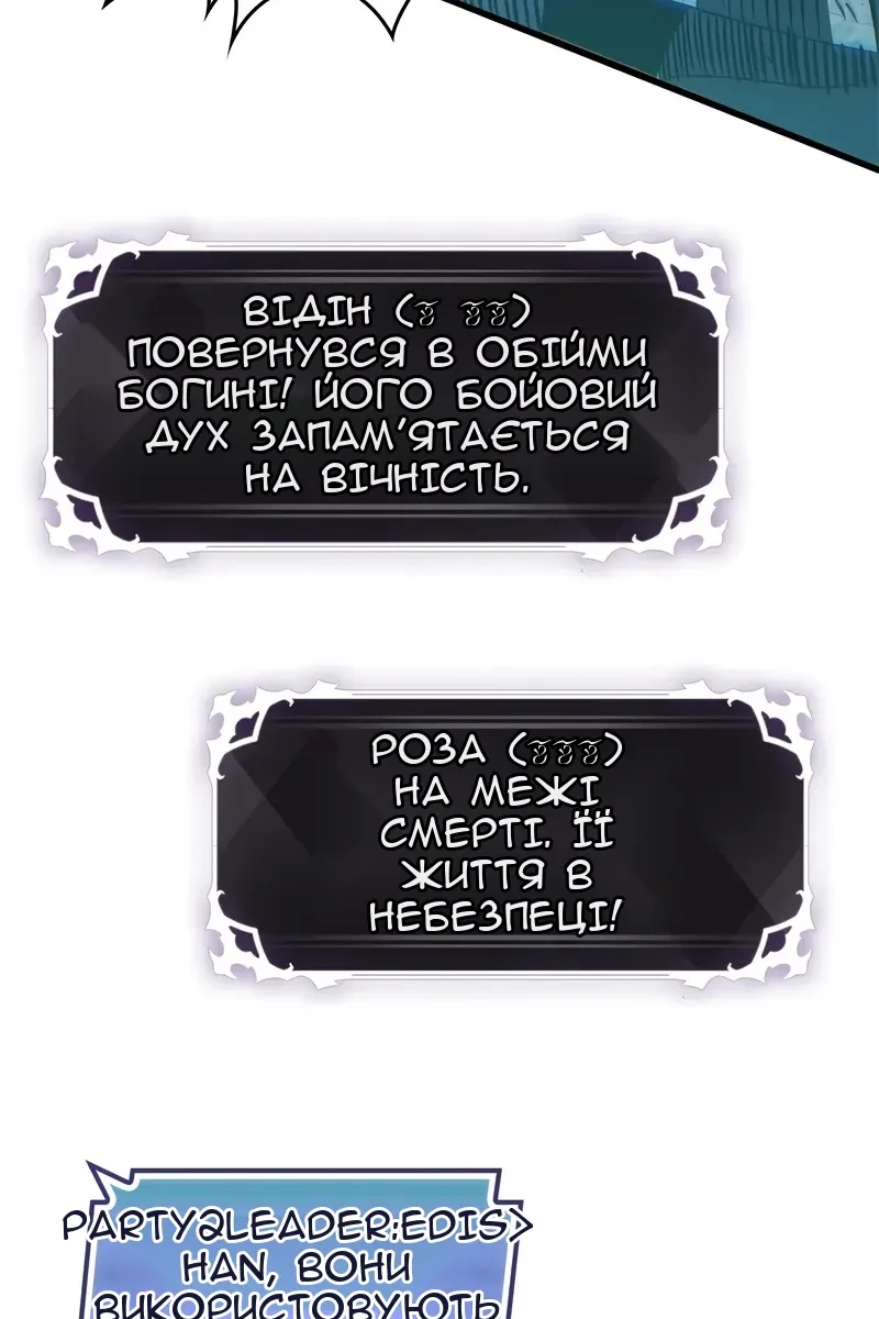 Сторінка 20