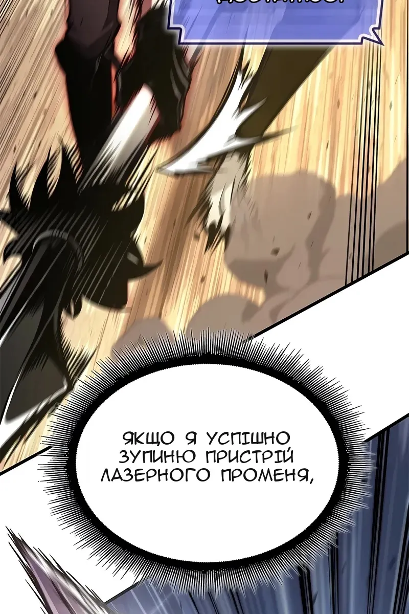Сторінка 24