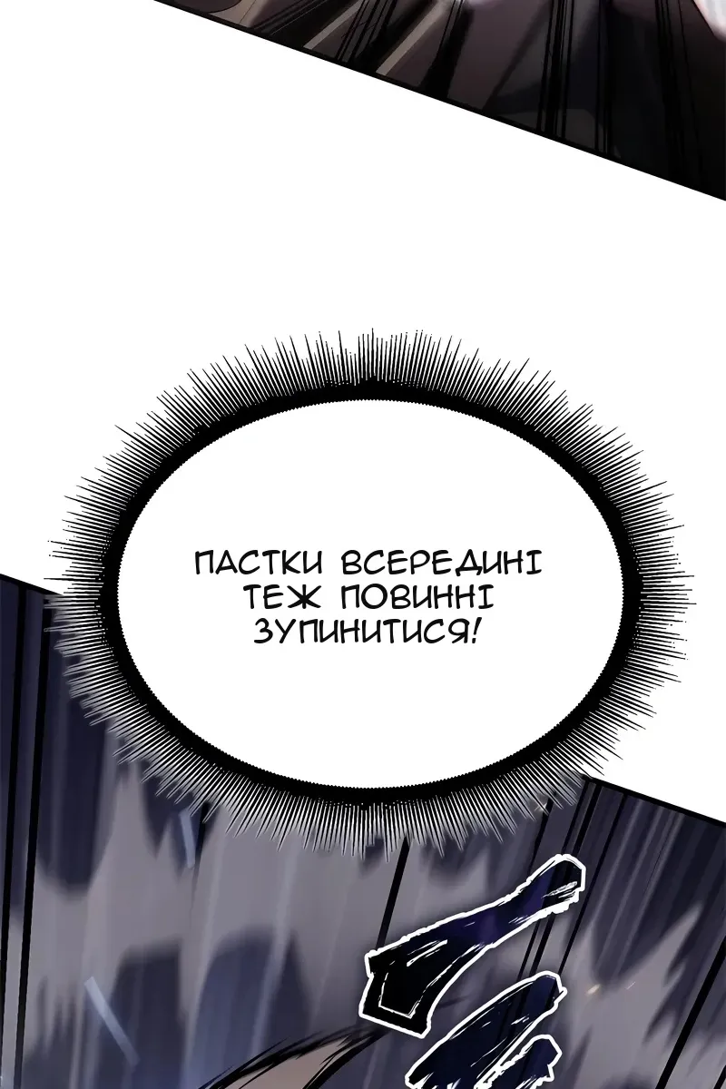 Сторінка 26