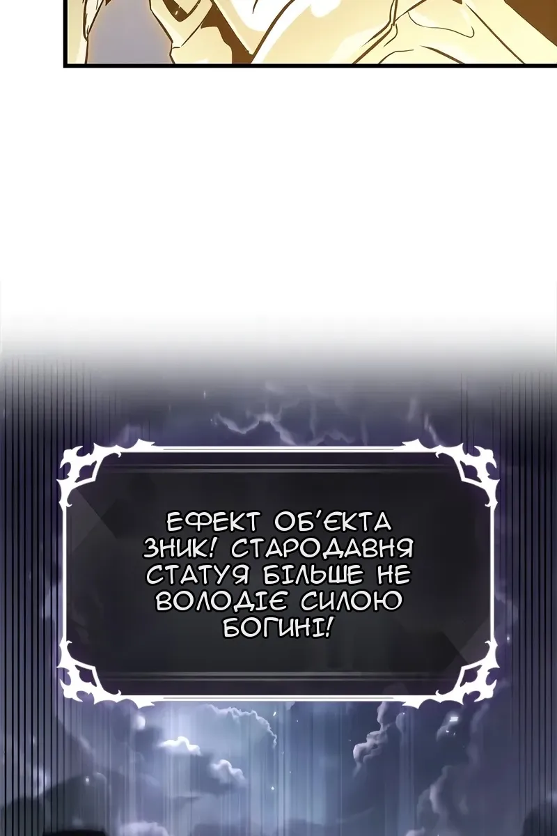 Сторінка 38