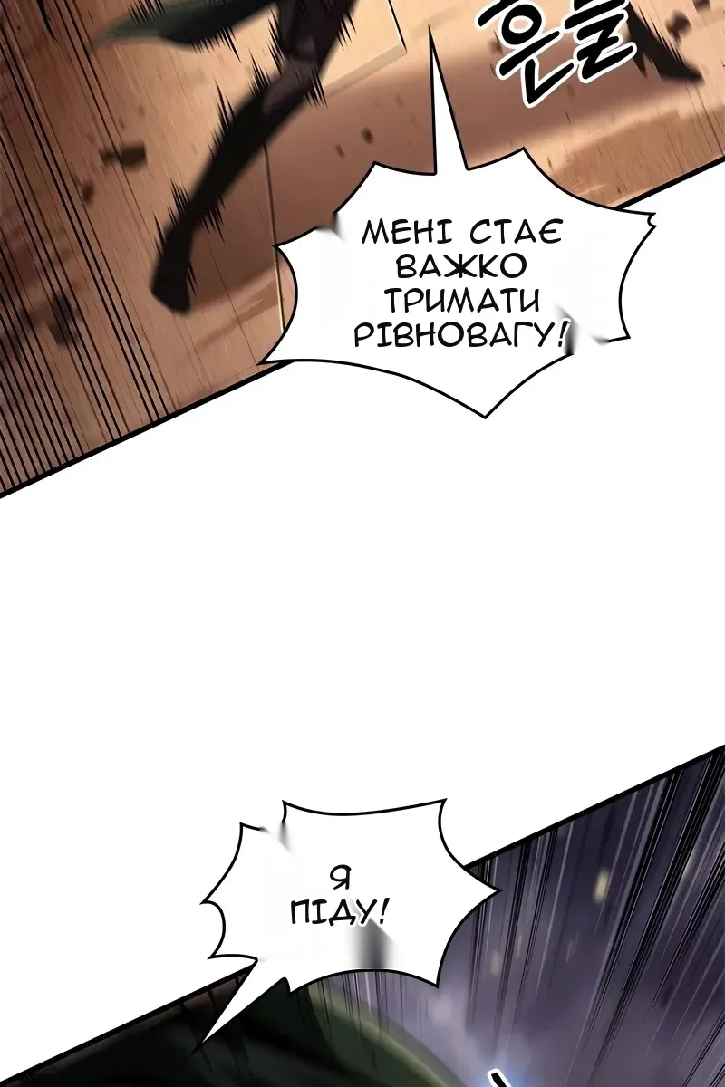 Сторінка 42