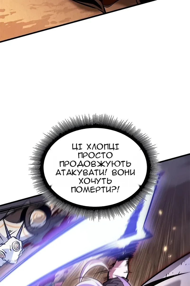Сторінка 48