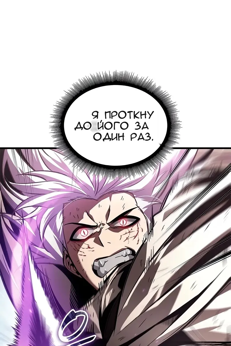 Сторінка 70