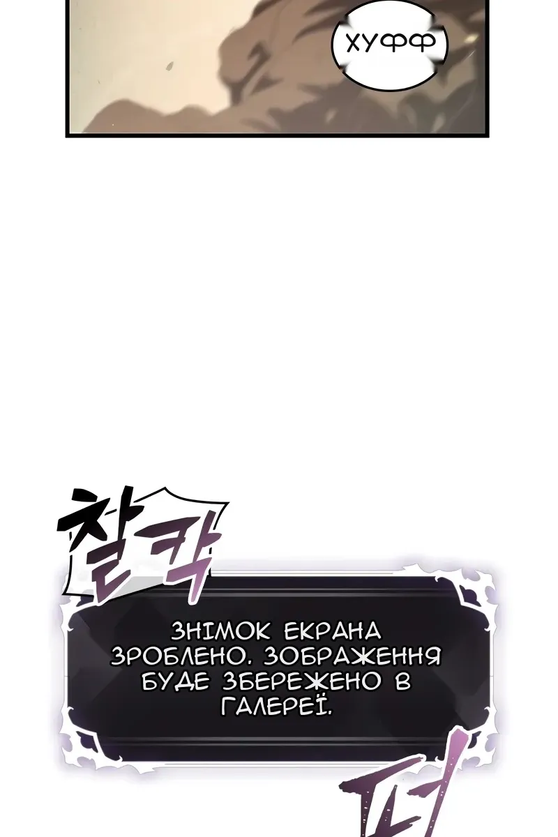 Сторінка 79