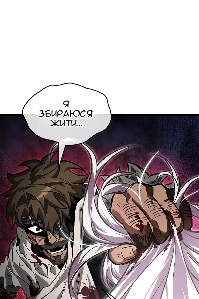 Сторінка 98
