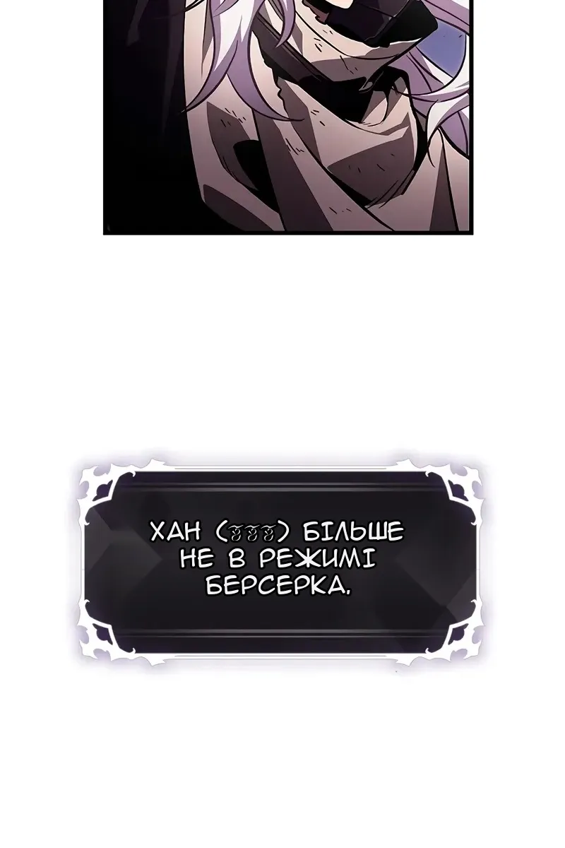 Сторінка 103