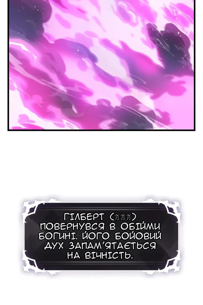 Сторінка 111