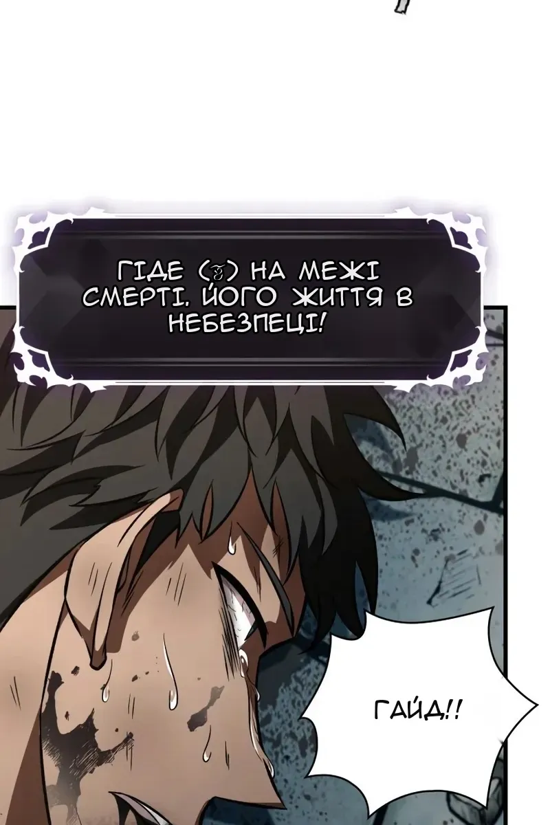 Сторінка 4