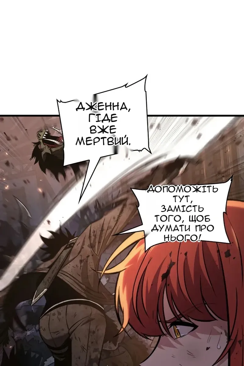 Сторінка 19