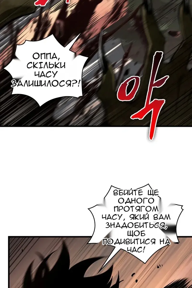 Сторінка 23