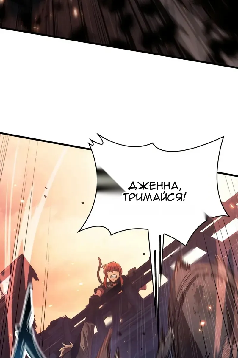 Сторінка 57