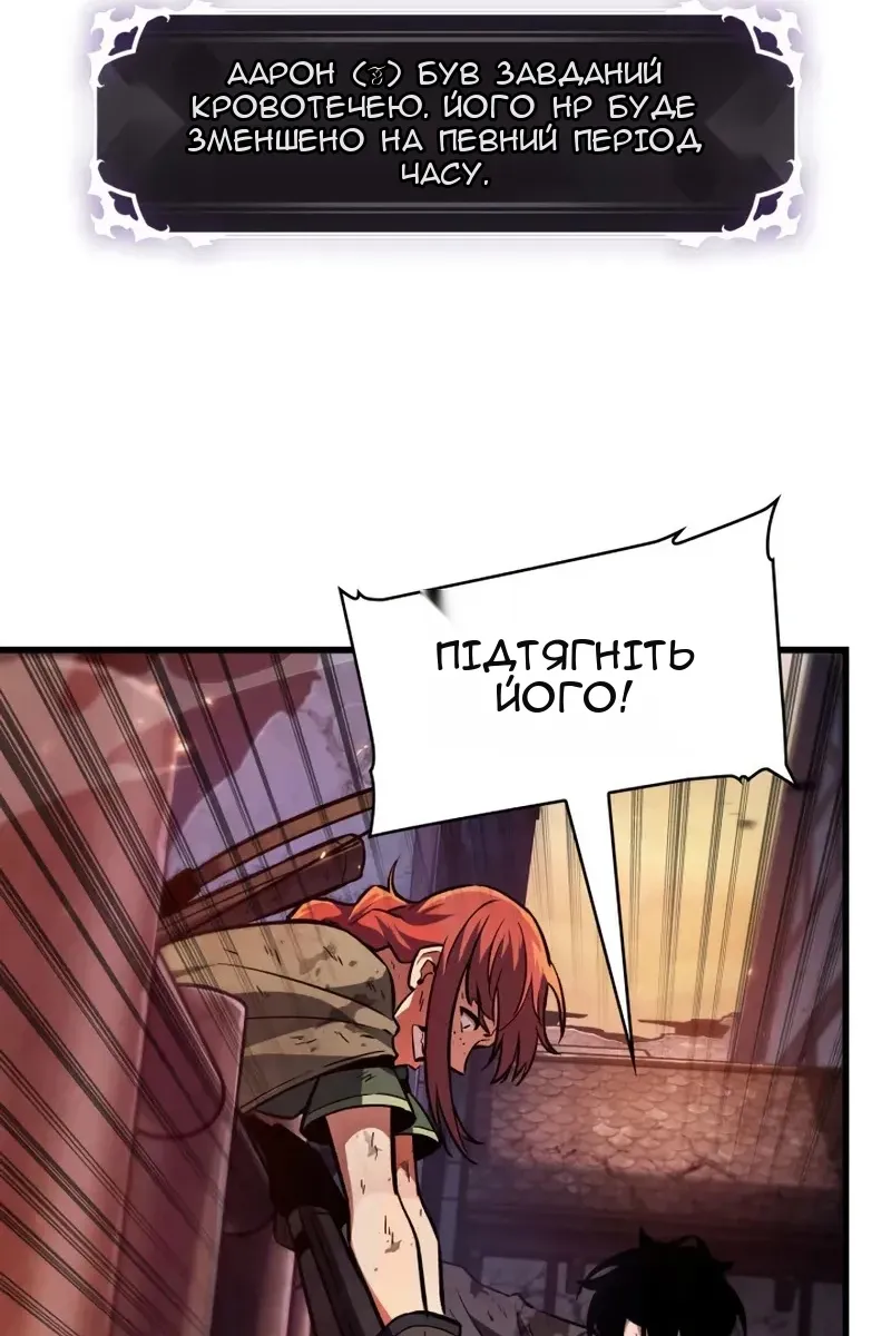 Сторінка 64