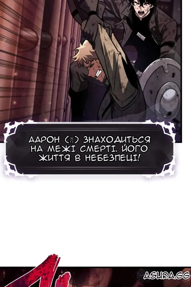 Сторінка 65