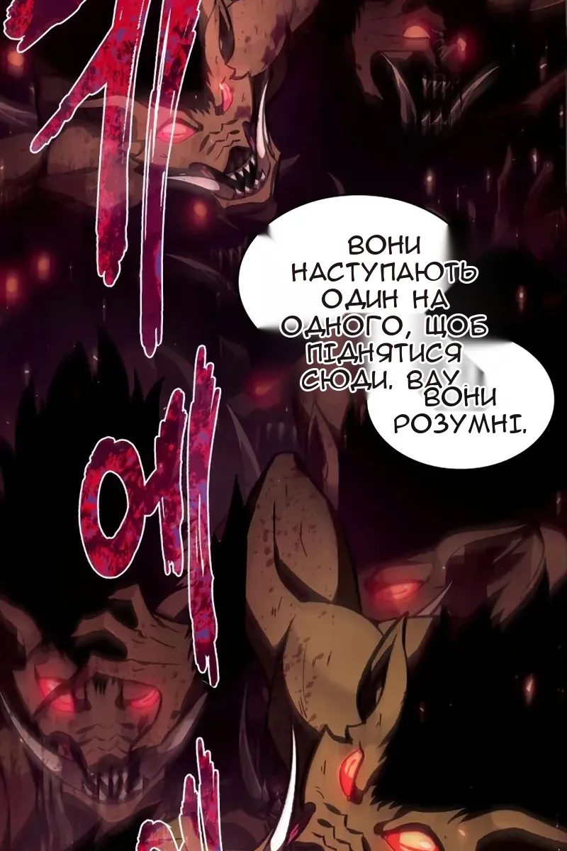 Сторінка 66