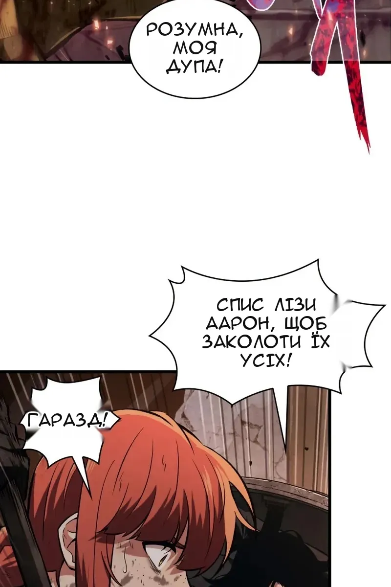Сторінка 68