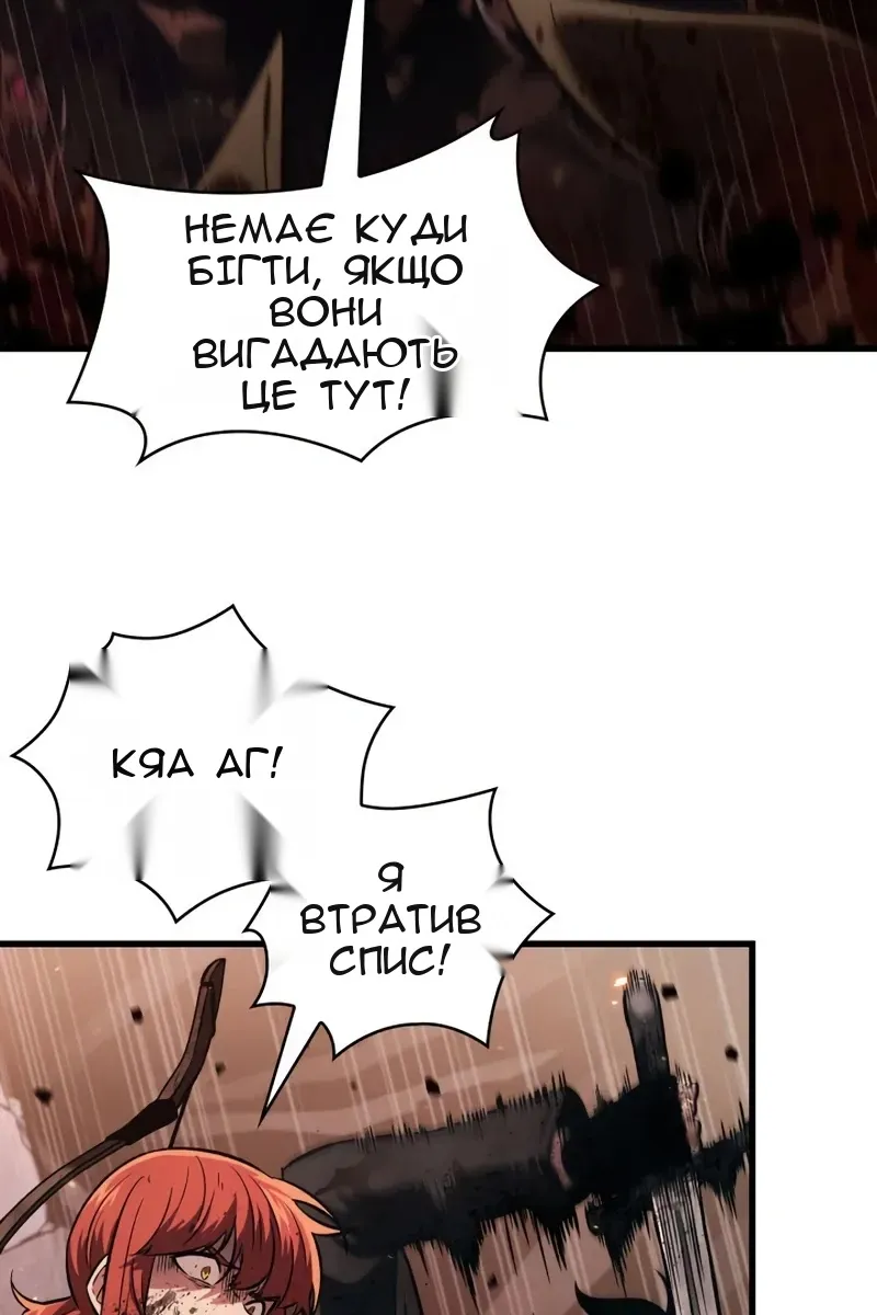 Сторінка 71
