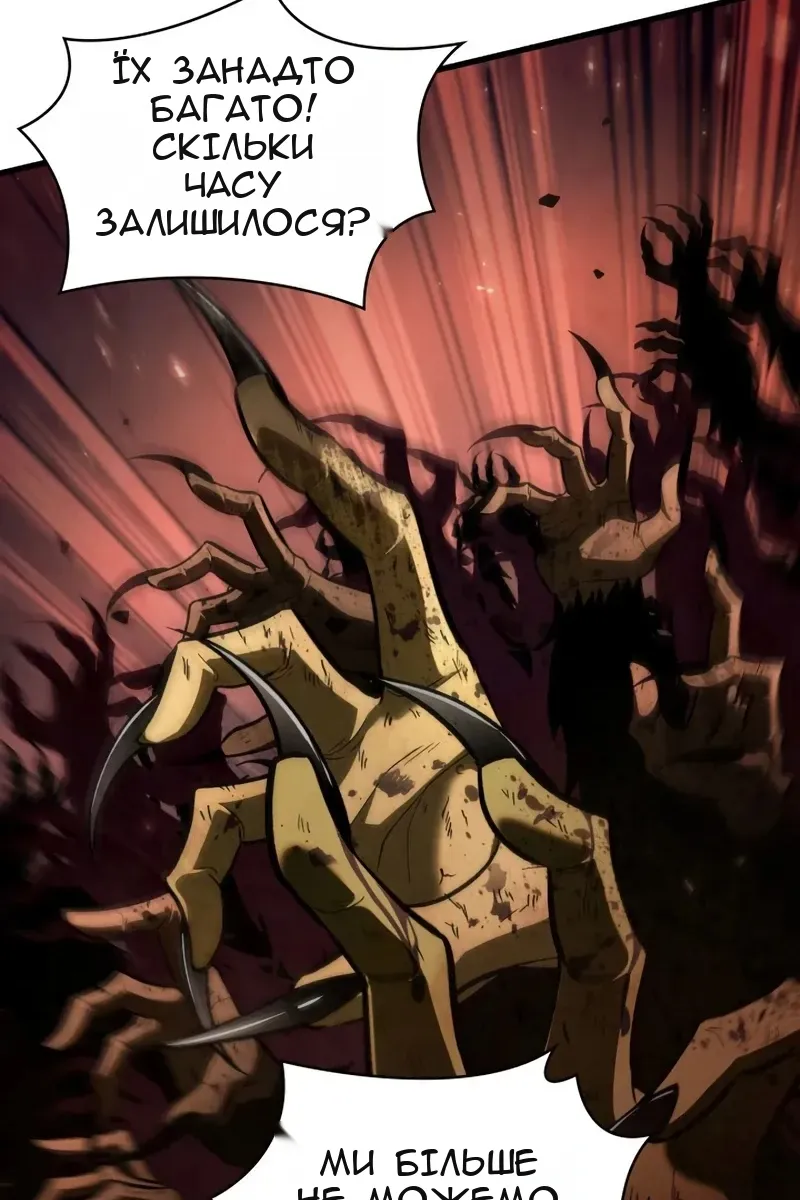 Сторінка 73