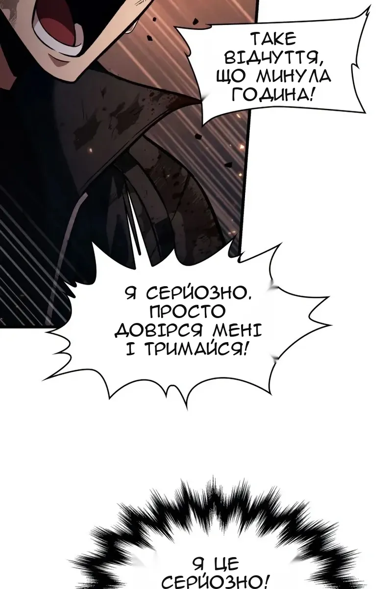 Сторінка 75