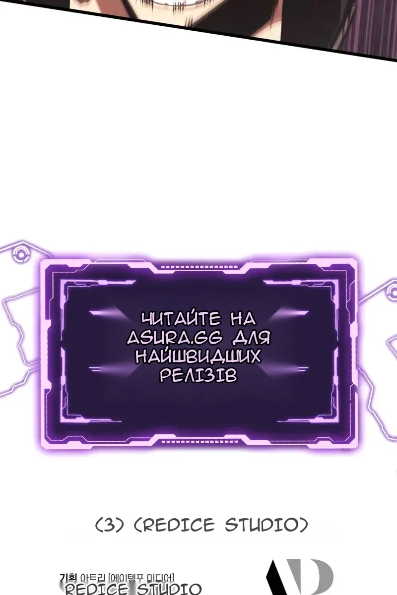 Сторінка 88