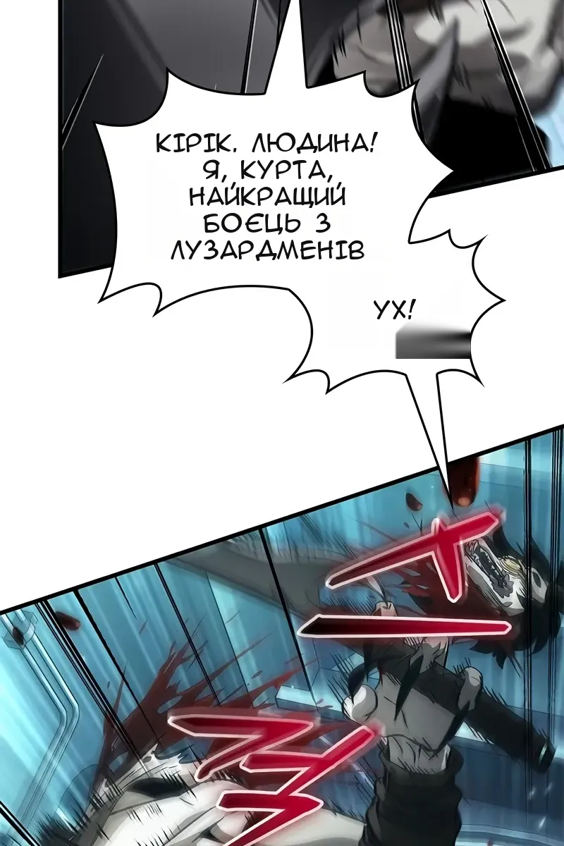 Сторінка 4