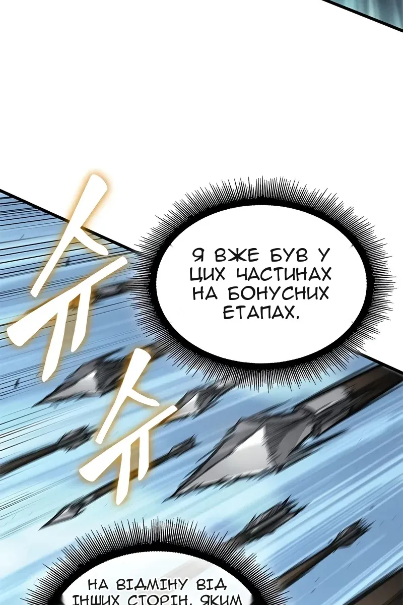 Сторінка 6
