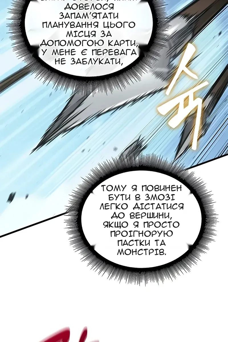 Сторінка 7