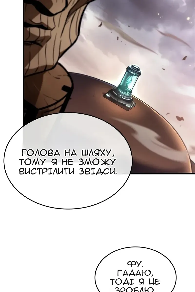 Сторінка 16