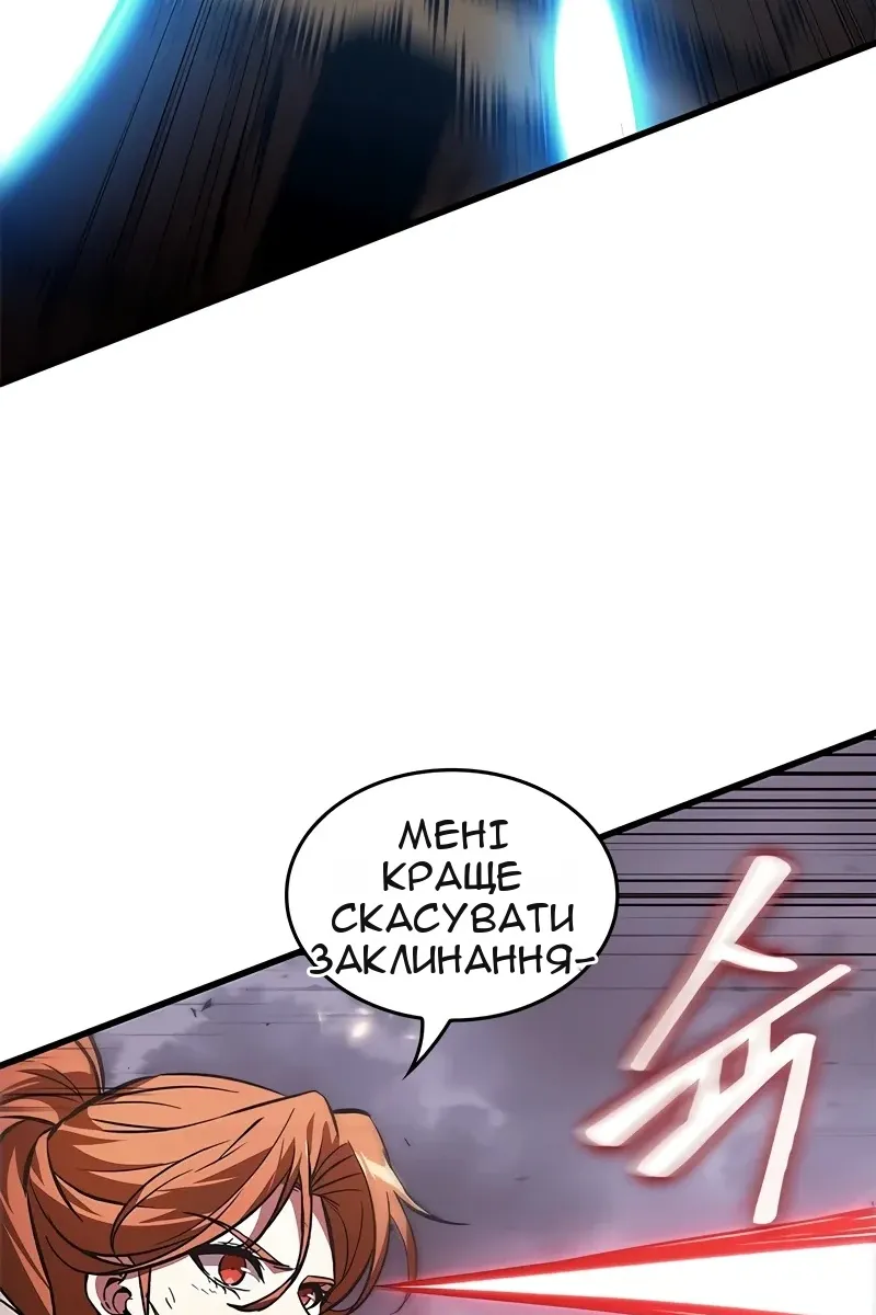 Сторінка 30
