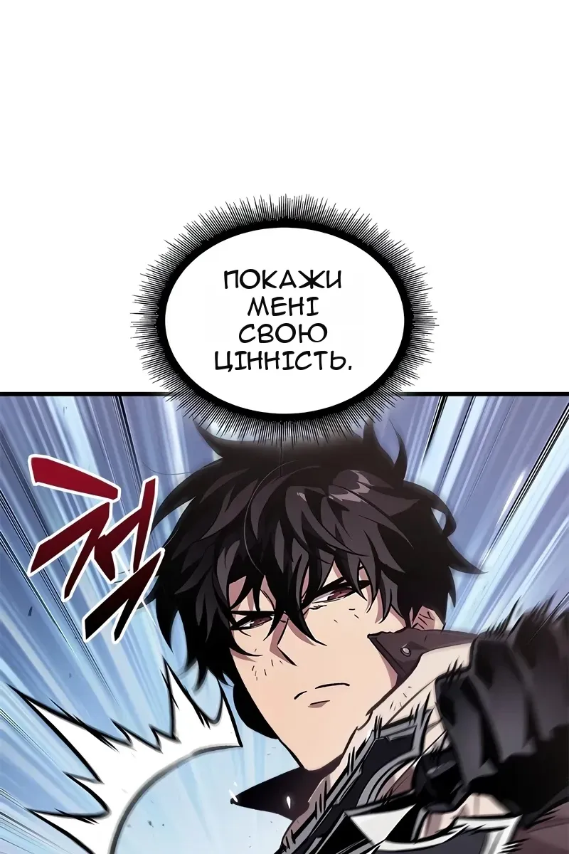 Сторінка 46