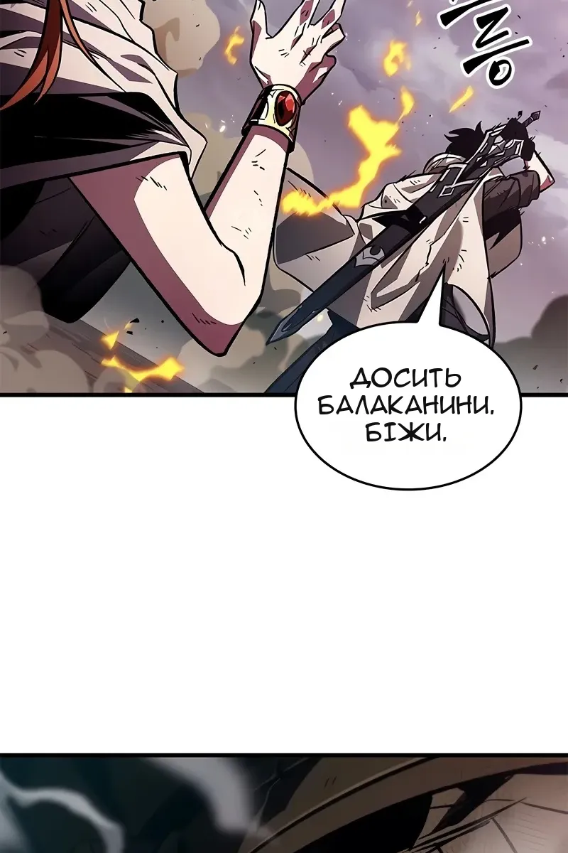 Сторінка 75