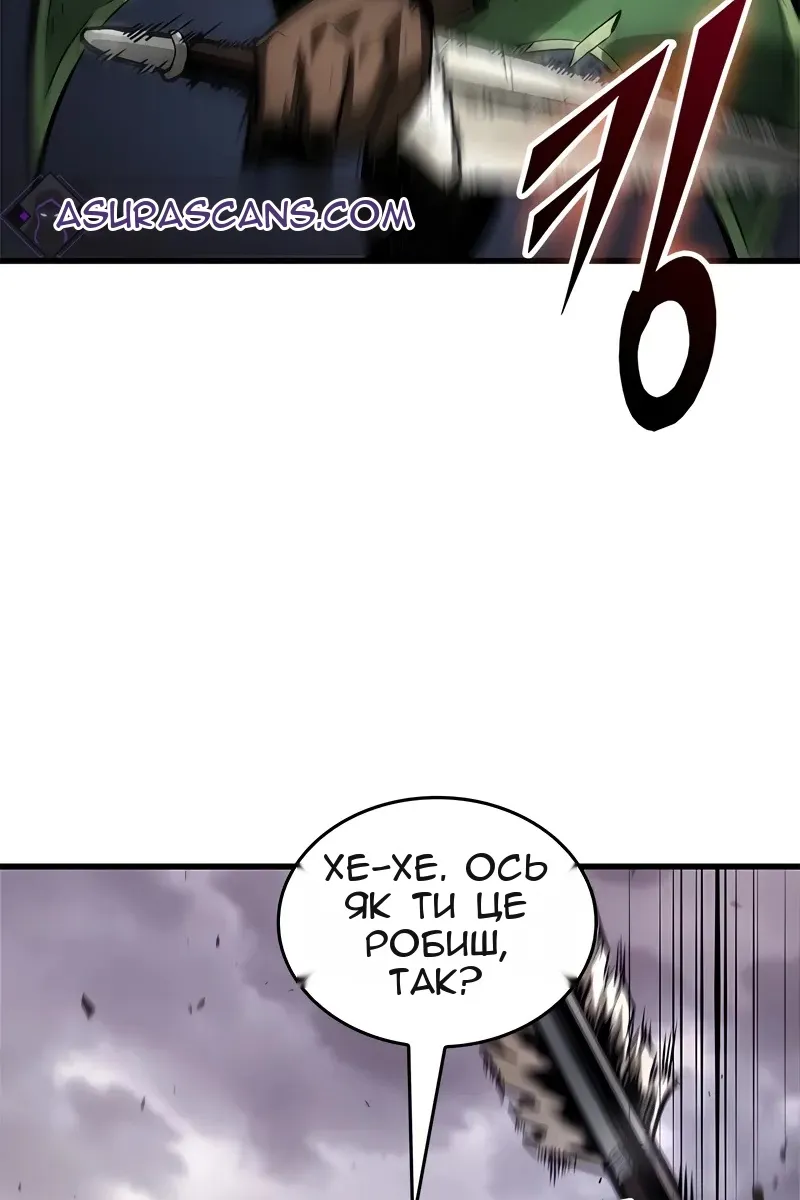 Сторінка 90