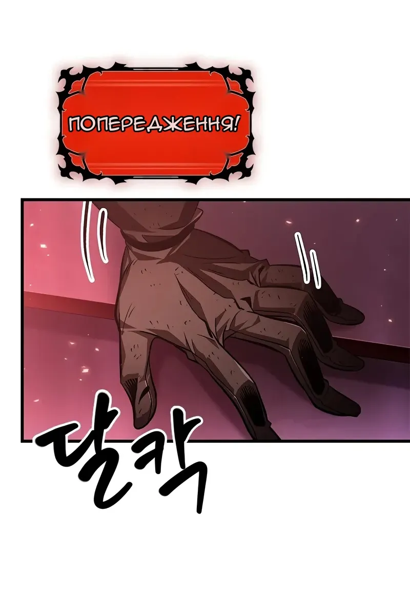 Сторінка 102