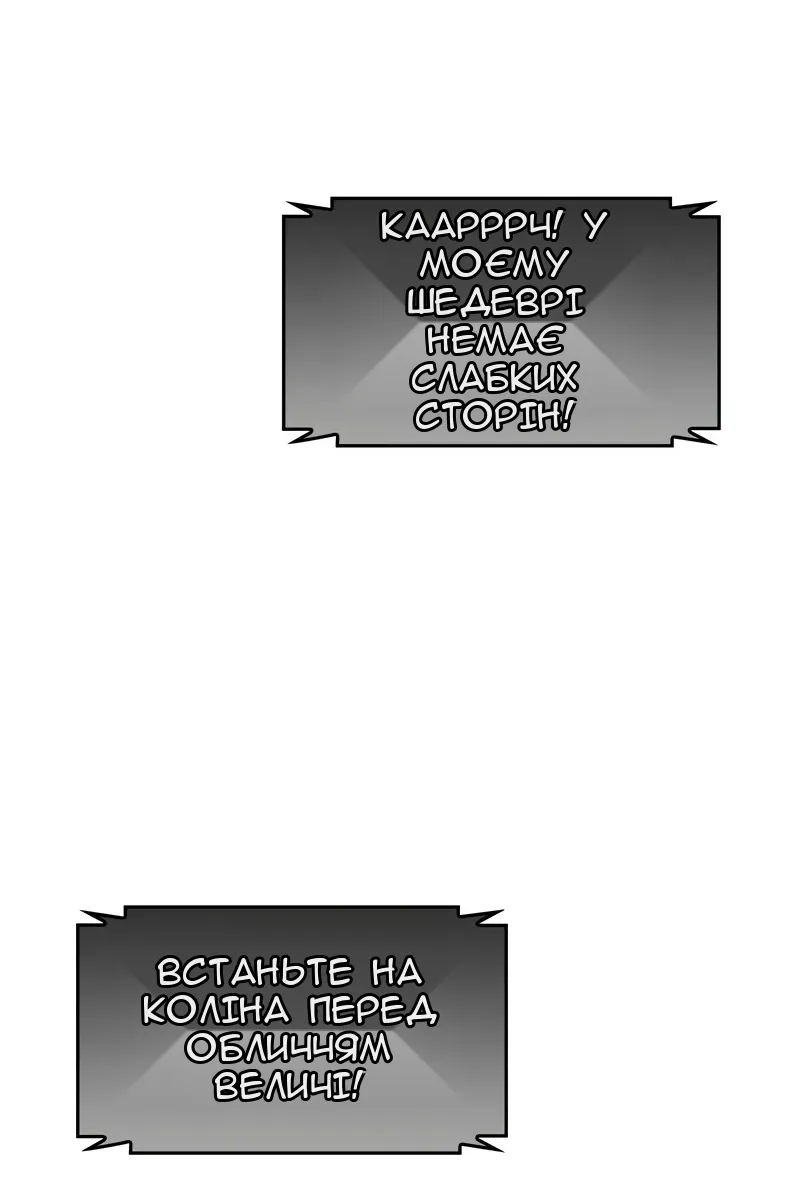 Сторінка 117