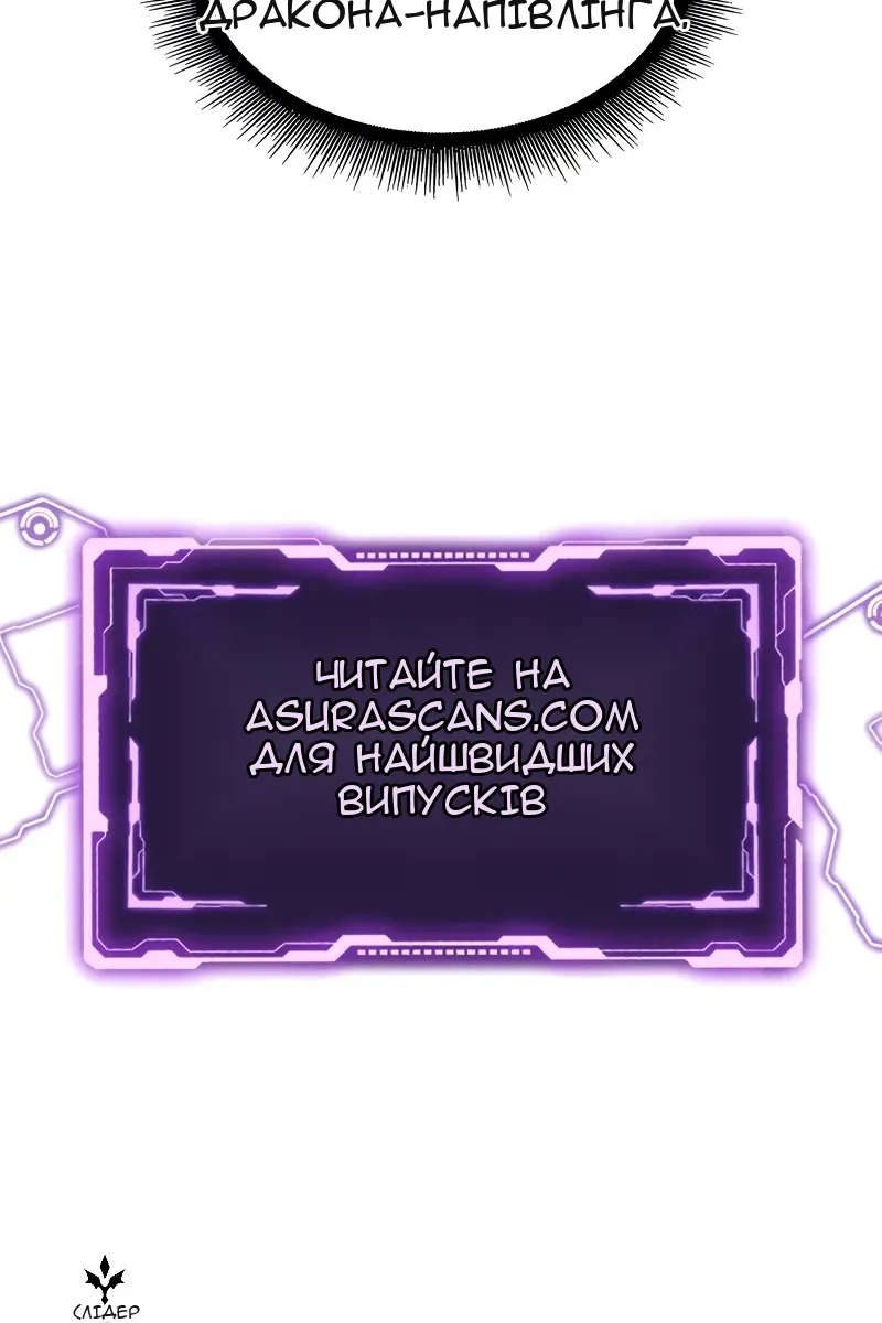Сторінка 122