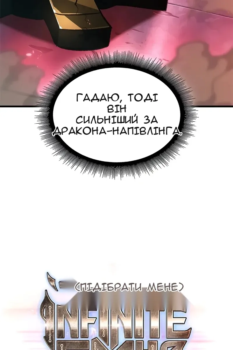 Сторінка 5
