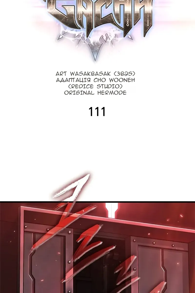 Сторінка 6