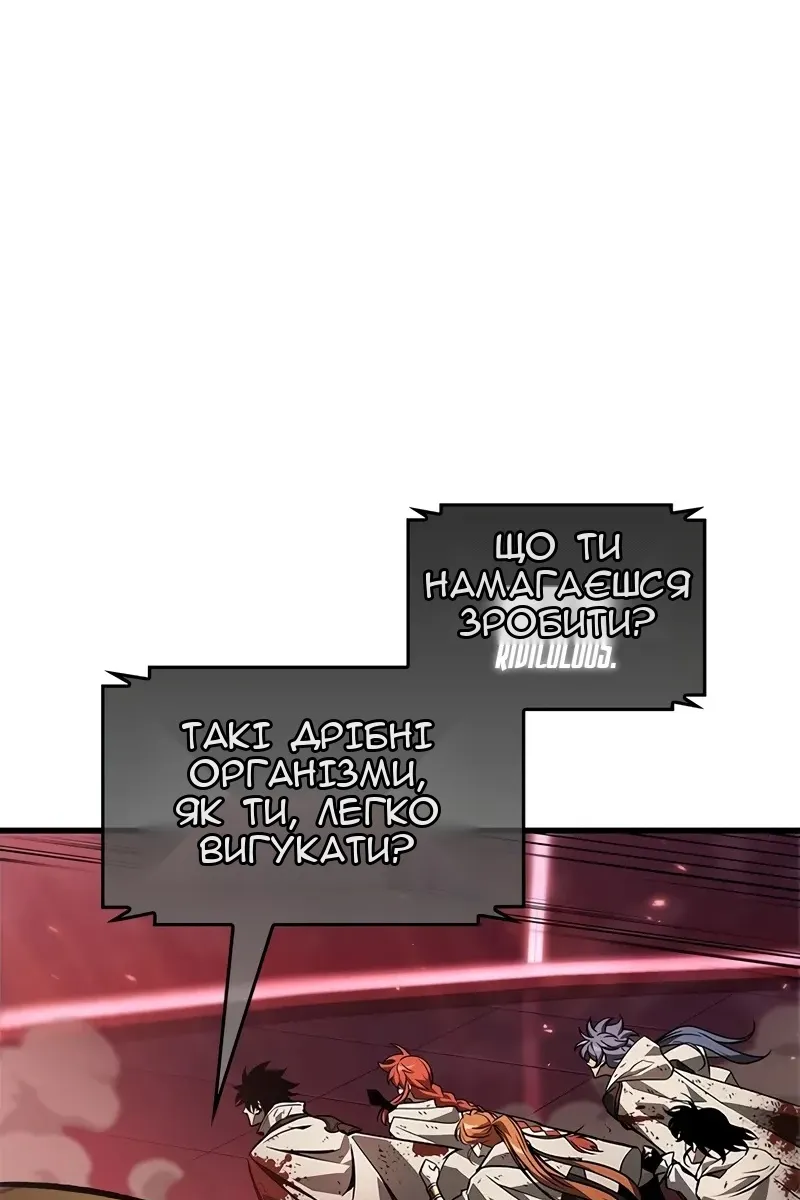 Сторінка 12