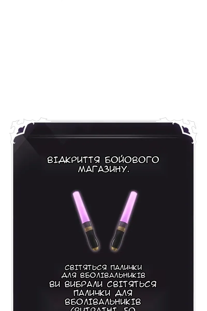 Сторінка 17