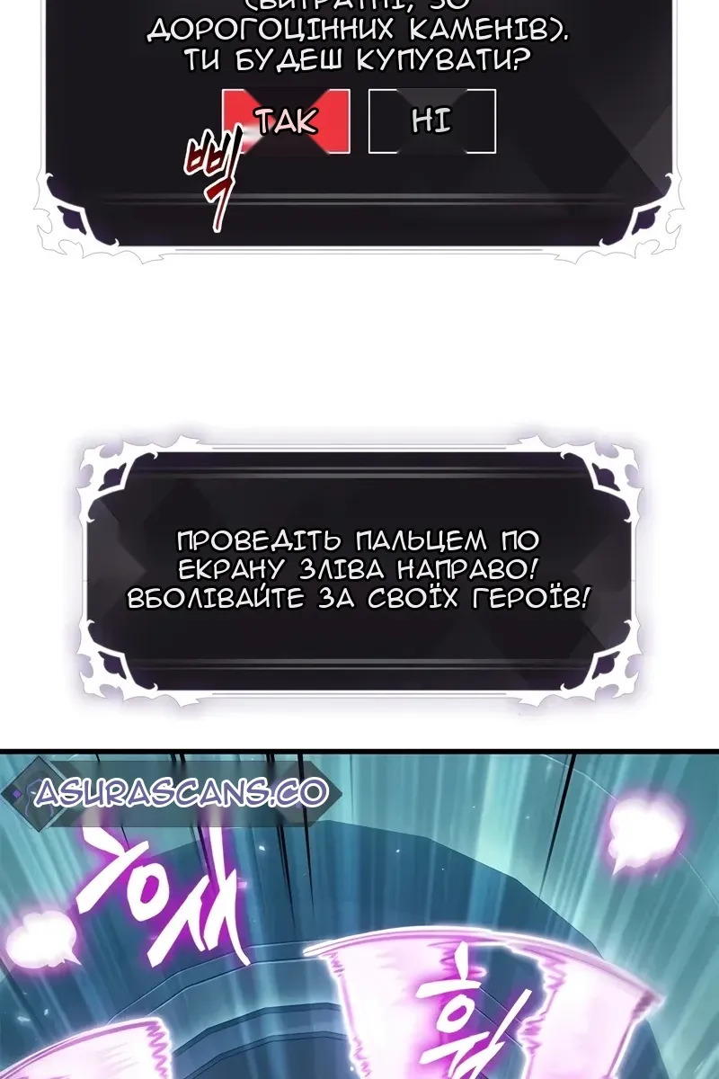 Сторінка 18