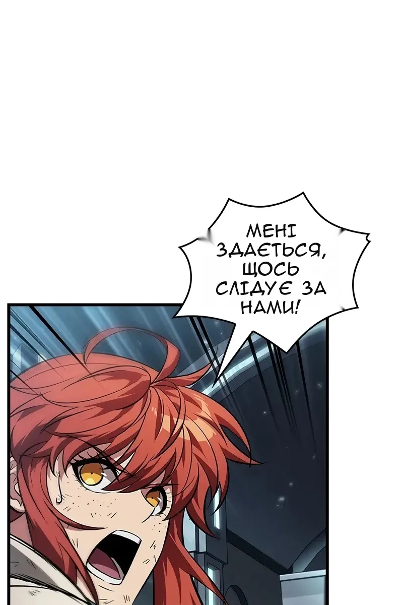 Сторінка 26