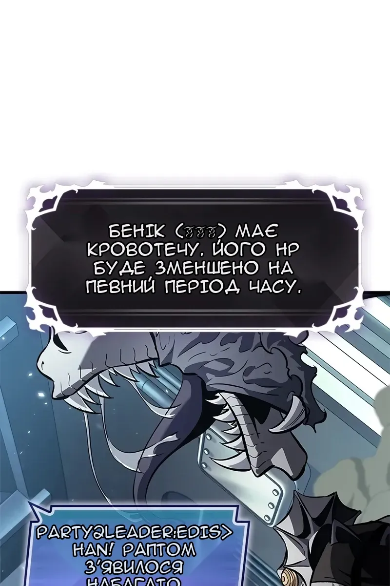 Сторінка 38