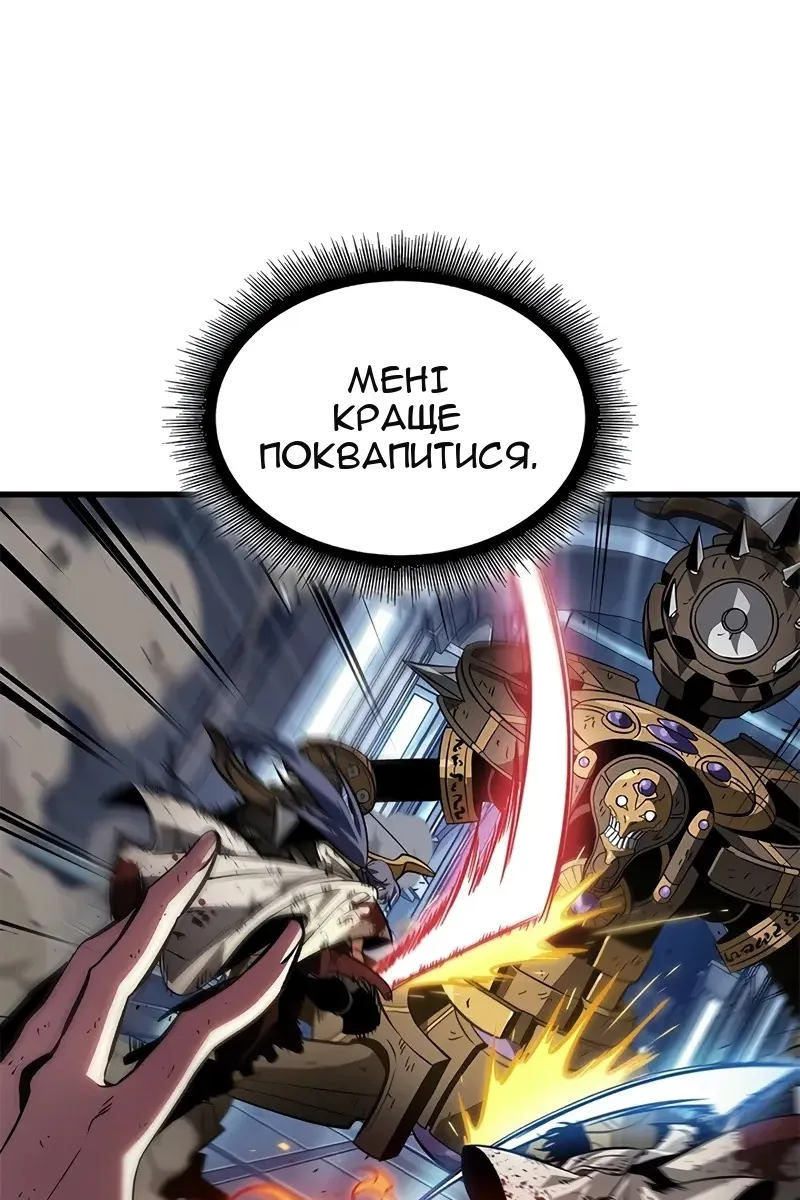 Сторінка 50