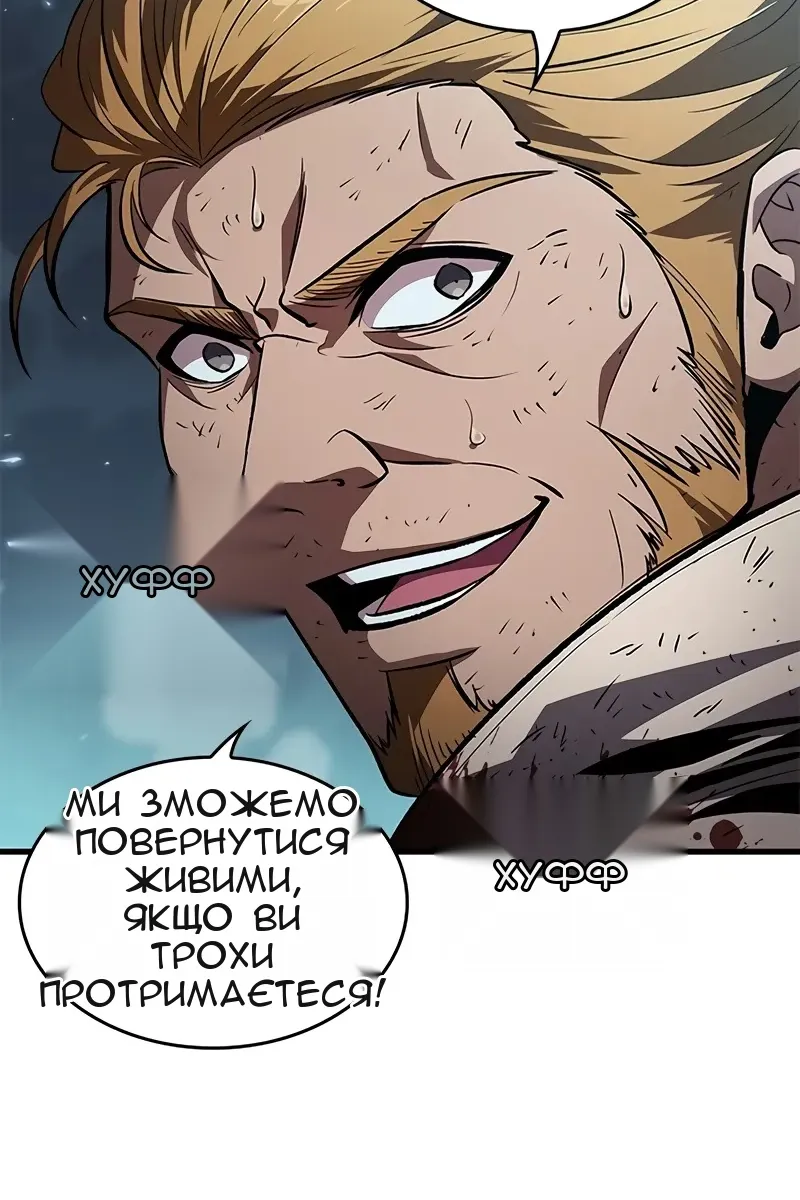 Сторінка 56
