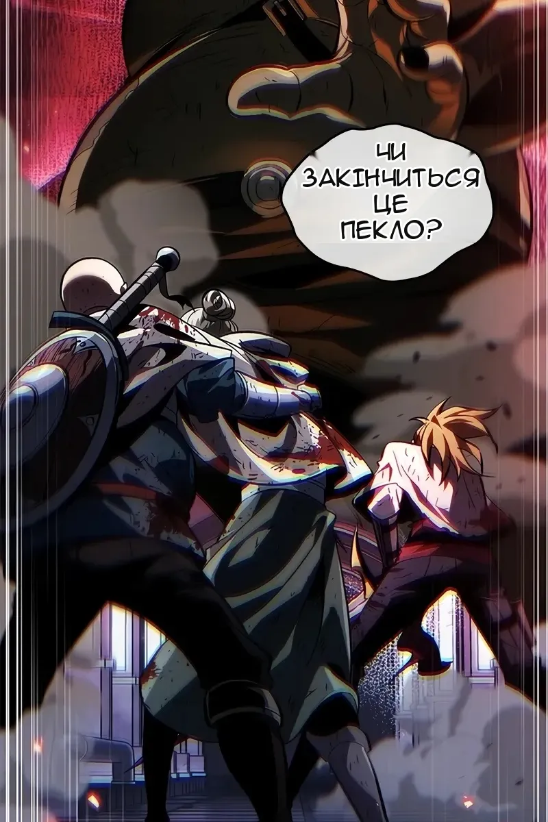 Сторінка 59